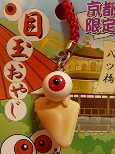 Amazon.co.jp: 水木しげる ゲゲゲの鬼太郎 目玉おやじ 八つ橋